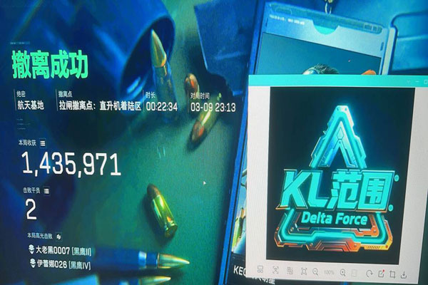 三角洲lg辅助透视自瞄效果